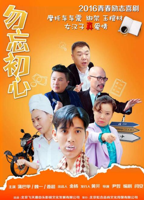 啪动态